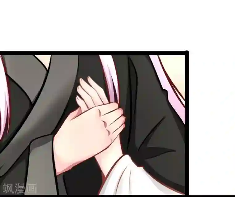 穿越之狐王的专宠第61话 没人能欺负你