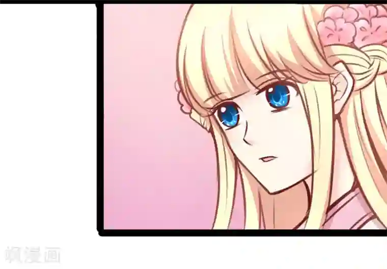 穿越之狐王的专宠第61话 没人能欺负你