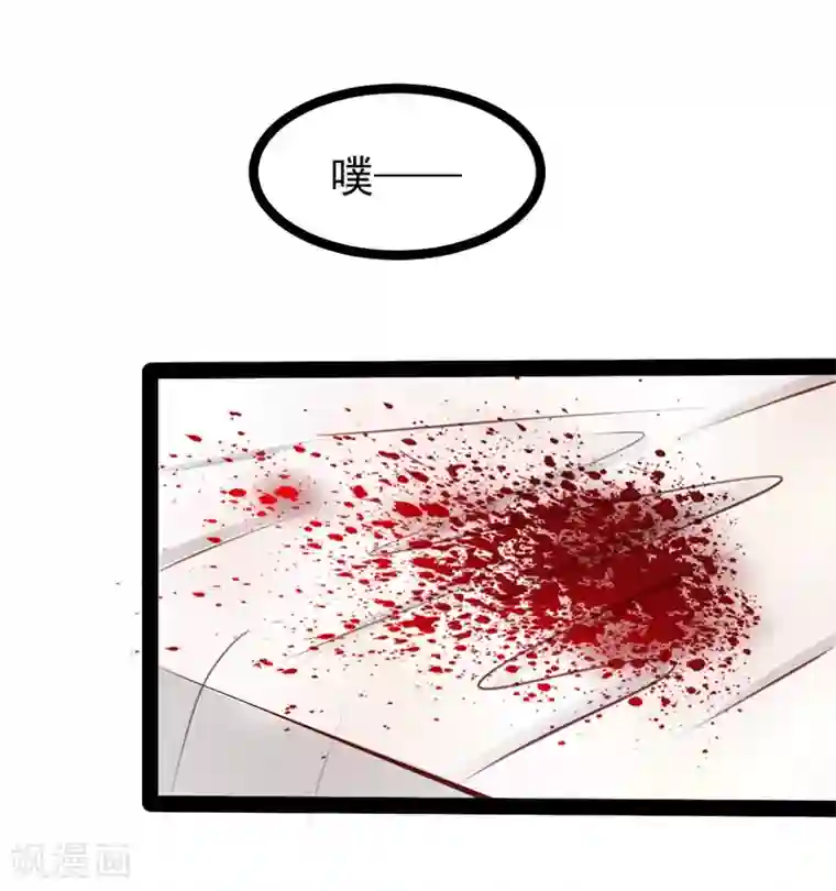 穿越之狐王的专宠第61话 没人能欺负你