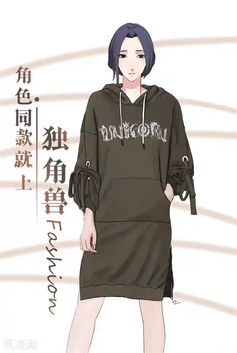 穿越之狐王的专宠第61话 没人能欺负你