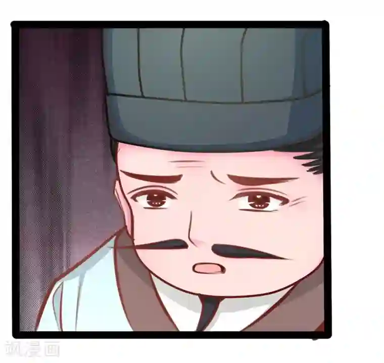 穿越之狐王的专宠第61话 没人能欺负你