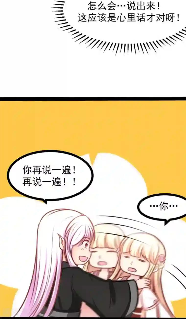 穿越之狐王的专宠第62话 乖乖听话