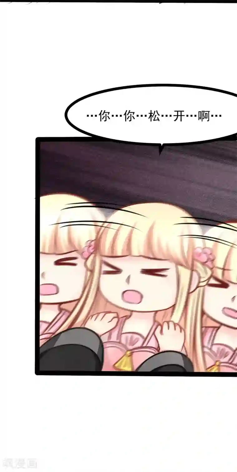 穿越之狐王的专宠第62话 乖乖听话