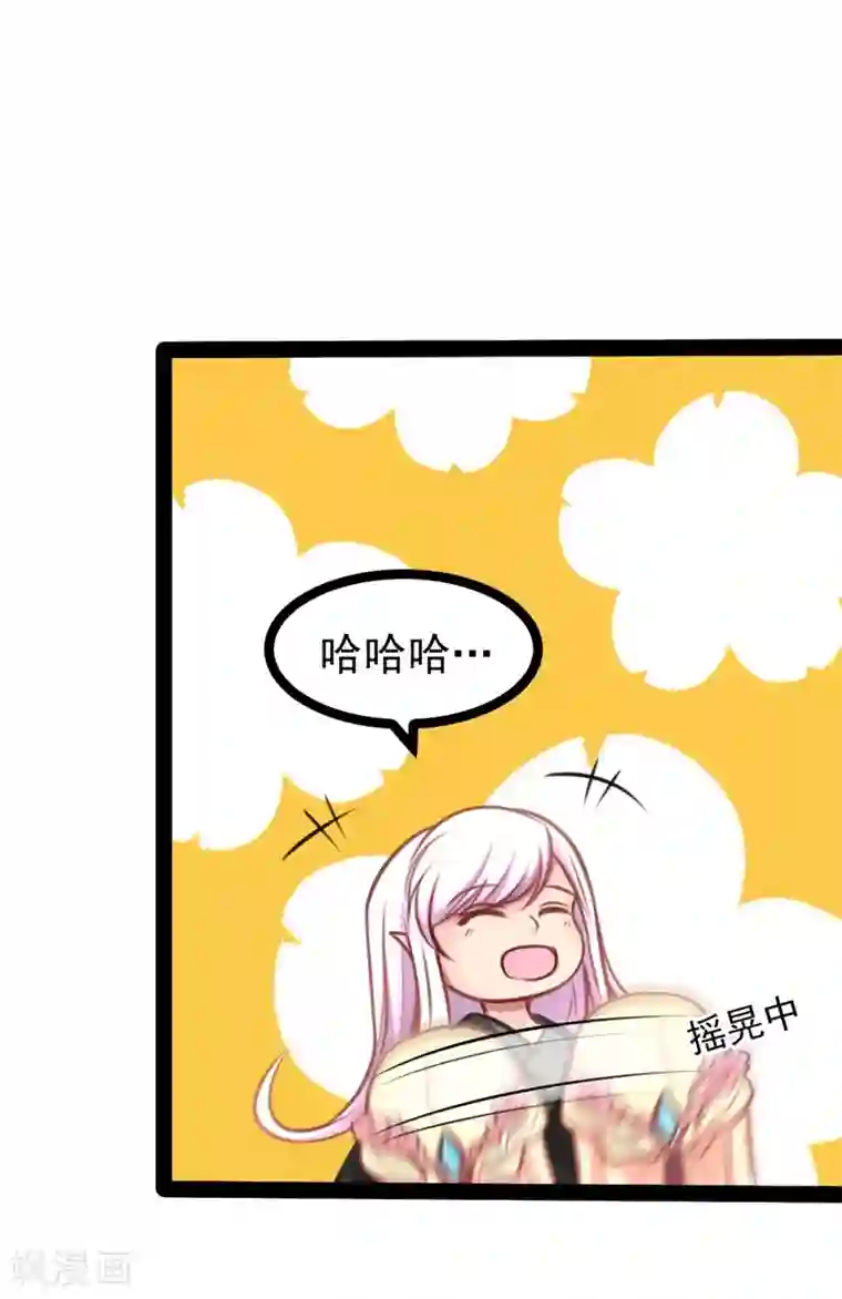 穿越之狐王的专宠第62话 乖乖听话