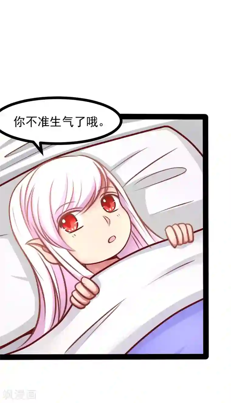 穿越之狐王的专宠第62话 乖乖听话