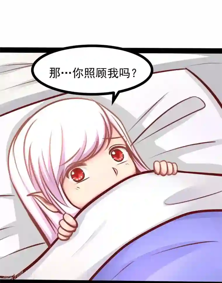 穿越之狐王的专宠第62话 乖乖听话