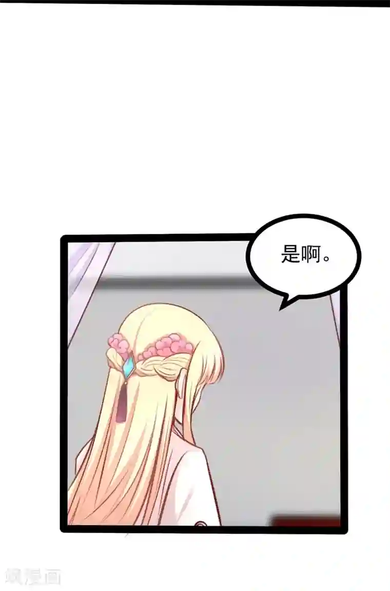 穿越之狐王的专宠第62话 乖乖听话