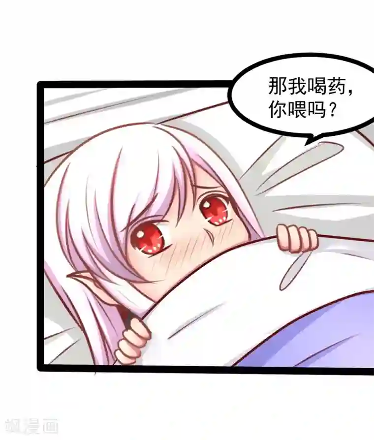 穿越之狐王的专宠第62话 乖乖听话