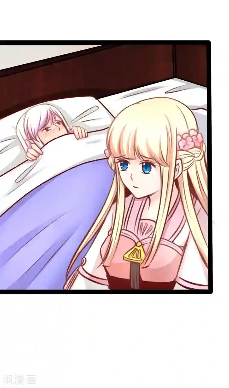 穿越之狐王的专宠第62话 乖乖听话