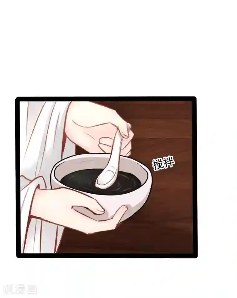 穿越之狐王的专宠第62话 乖乖听话