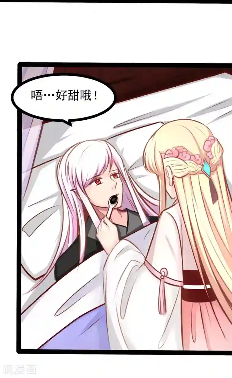 穿越之狐王的专宠第62话 乖乖听话