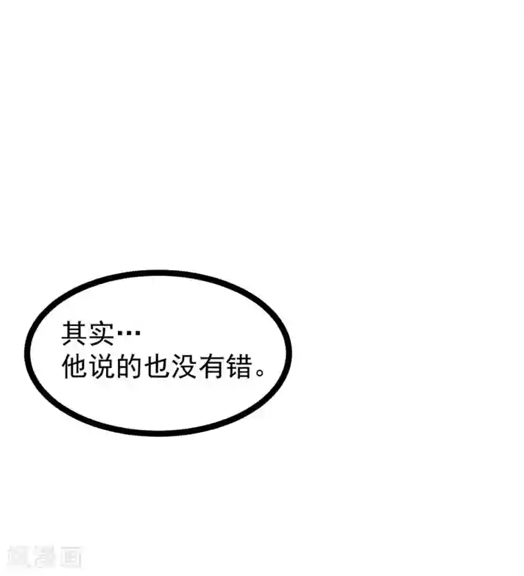 穿越之狐王的专宠第62话 乖乖听话