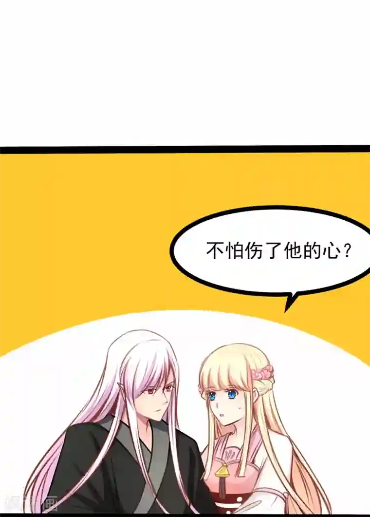 穿越之狐王的专宠第62话 乖乖听话