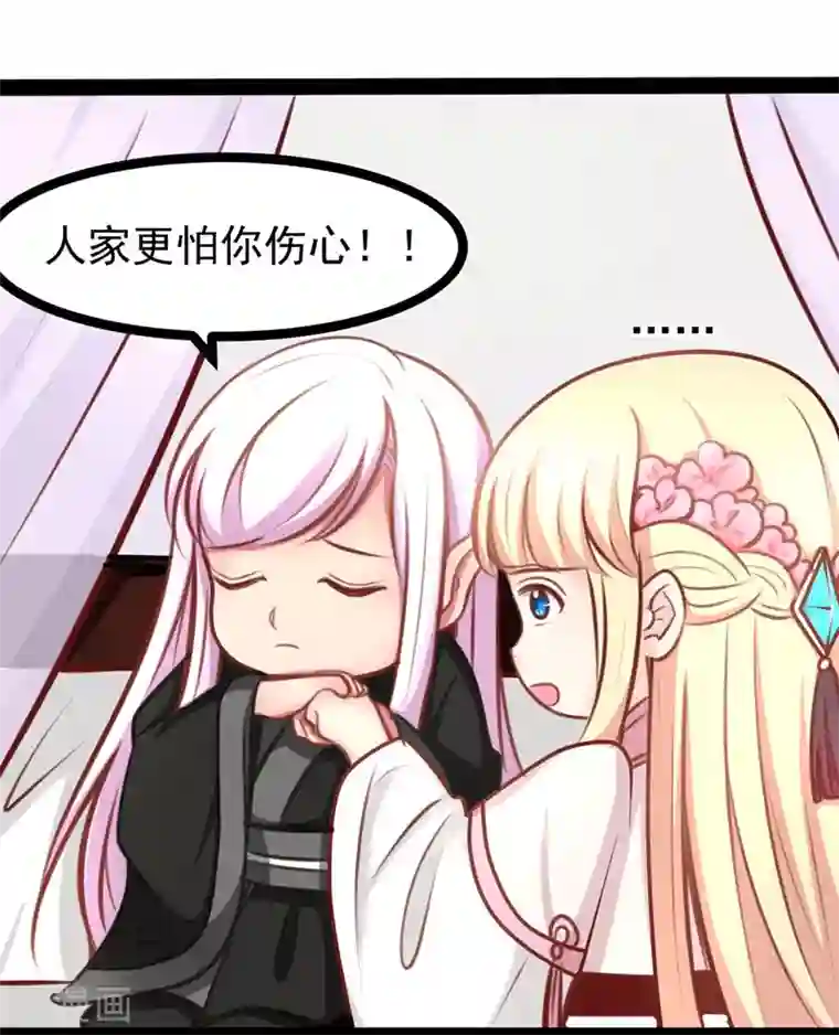 穿越之狐王的专宠第62话 乖乖听话