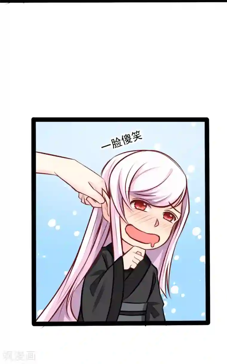 穿越之狐王的专宠第63话 陪我洗澡吧