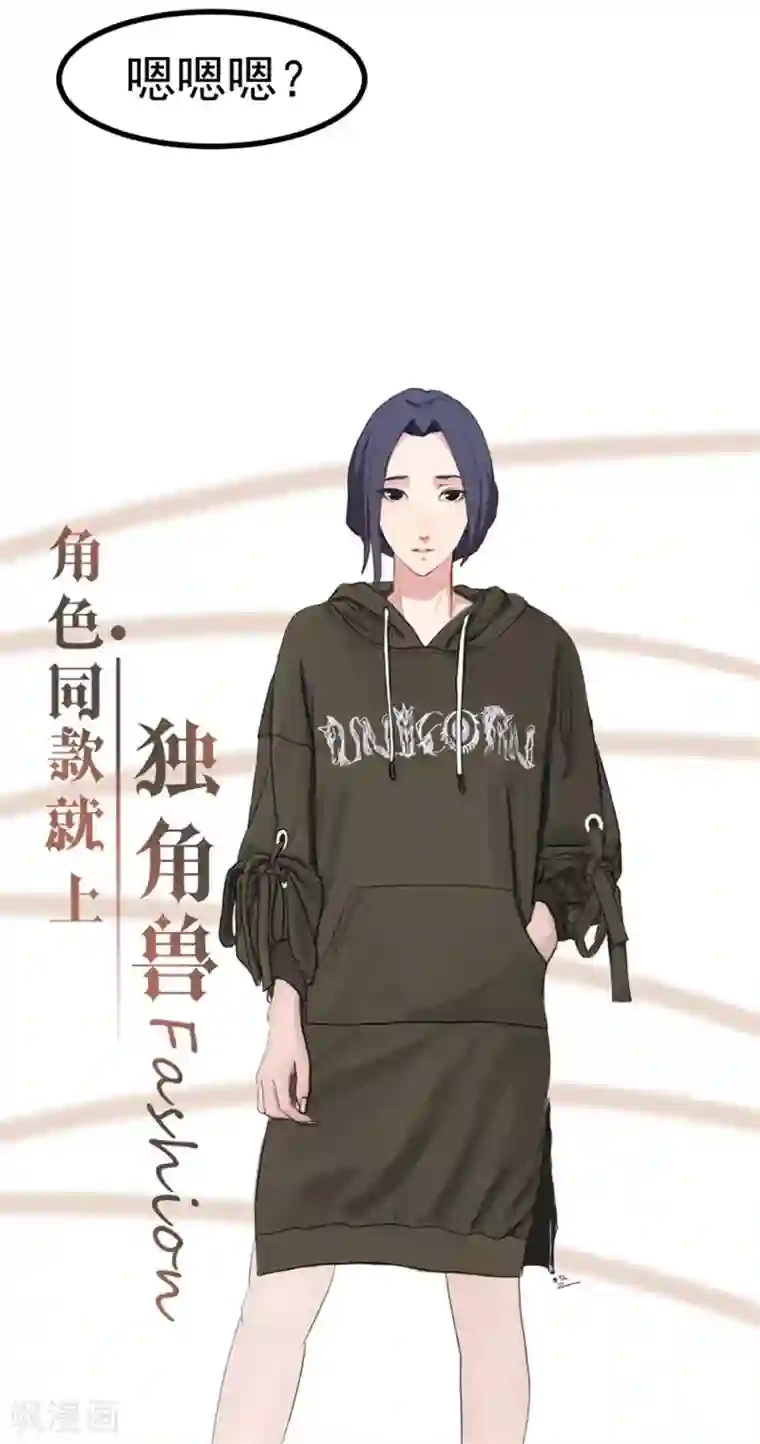 穿越之狐王的专宠第63话 陪我洗澡吧