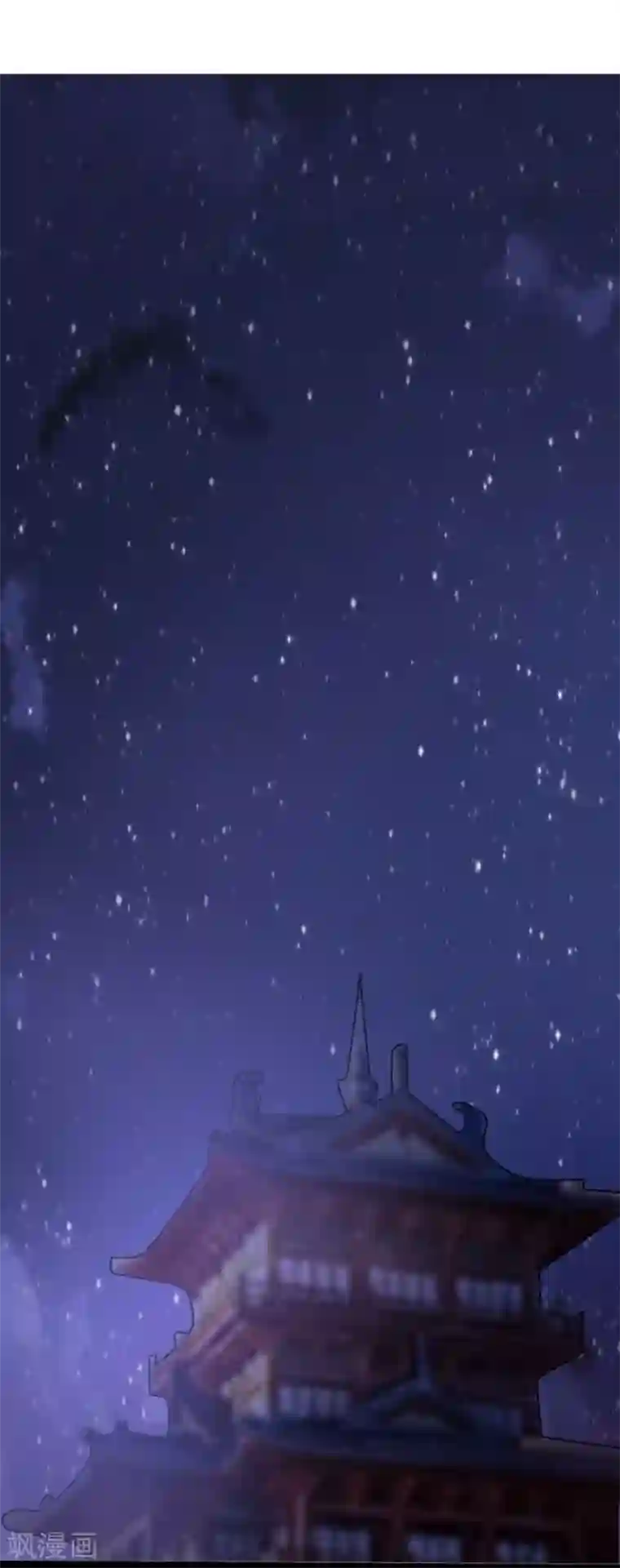 穿越之狐王的专宠第64话 我好像爱上她了