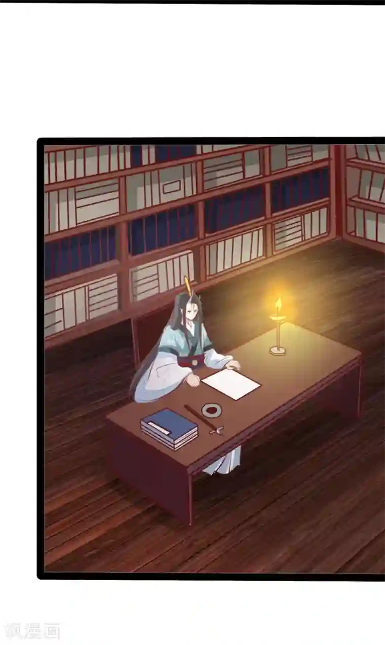 穿越之狐王的专宠第64话 我好像爱上她了