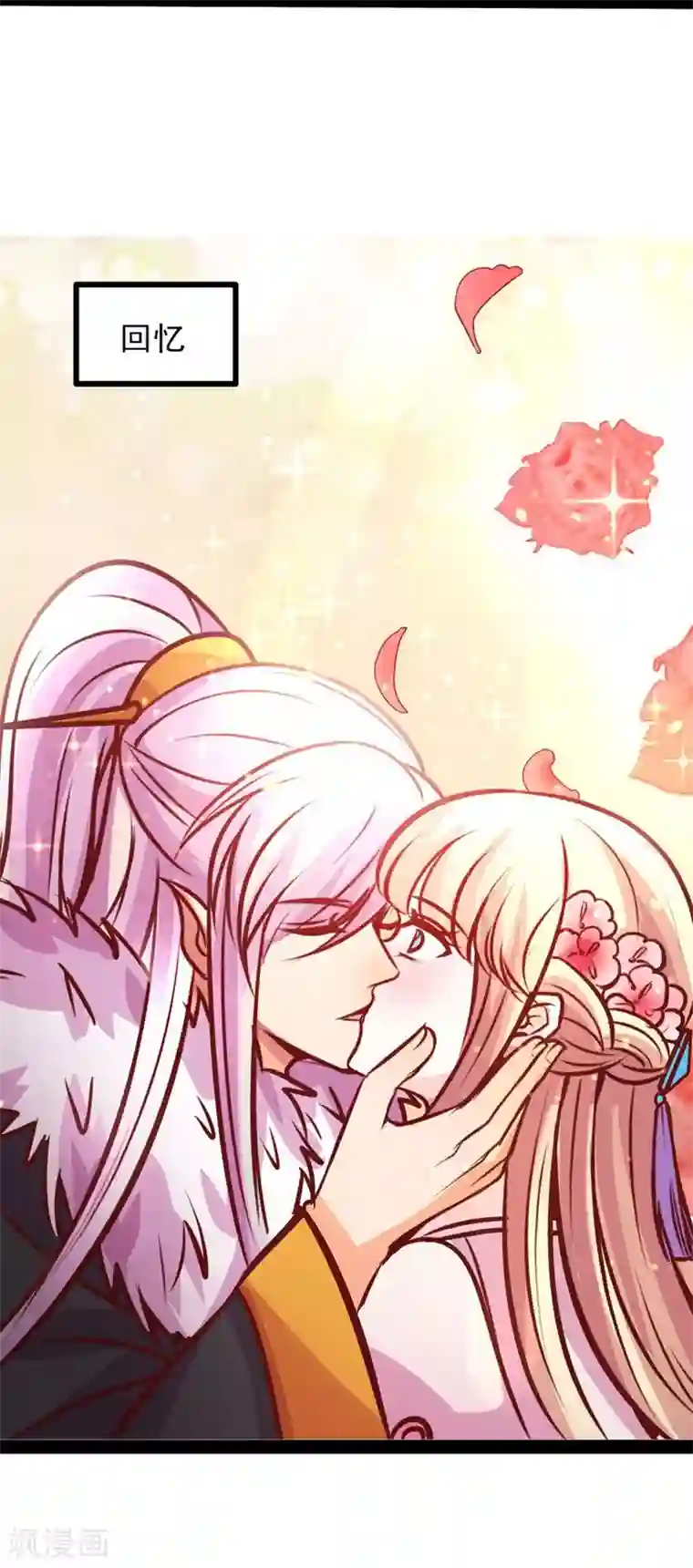 穿越之狐王的专宠第64话 我好像爱上她了