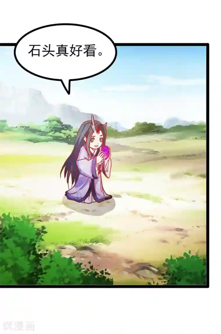 穿越之狐王的专宠第64话 我好像爱上她了