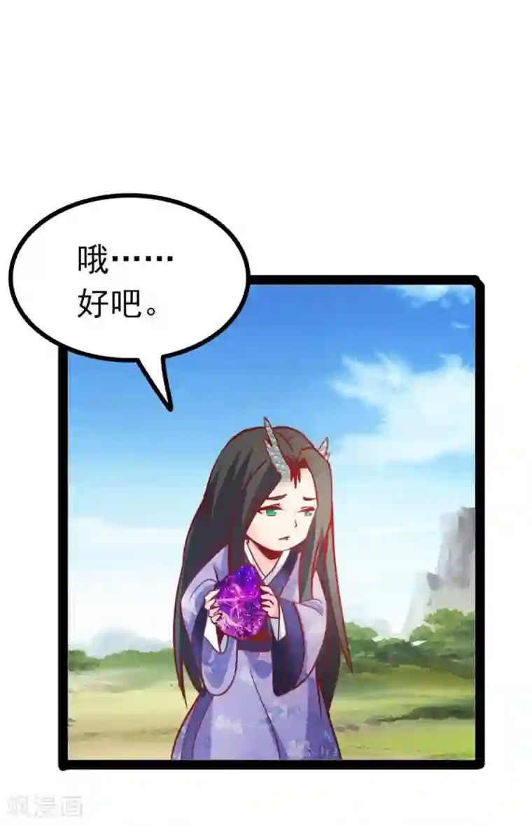 穿越之狐王的专宠第64话 我好像爱上她了