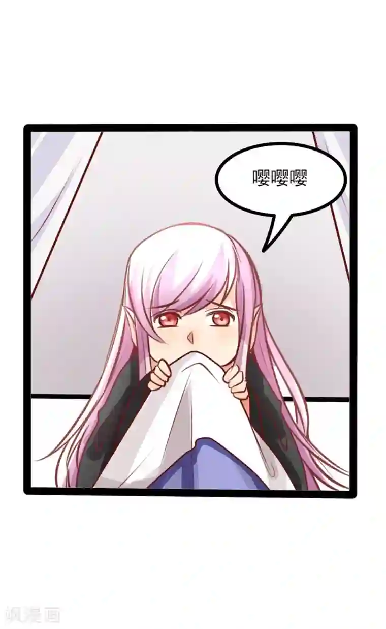 穿越之狐王的专宠第64话 我好像爱上她了