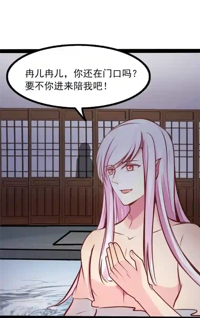 穿越之狐王的专宠第64话 我好像爱上她了