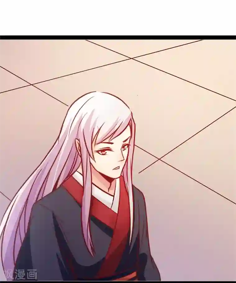 穿越之狐王的专宠第65话 情书