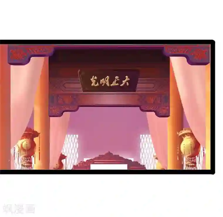 穿越之狐王的专宠第65话 情书