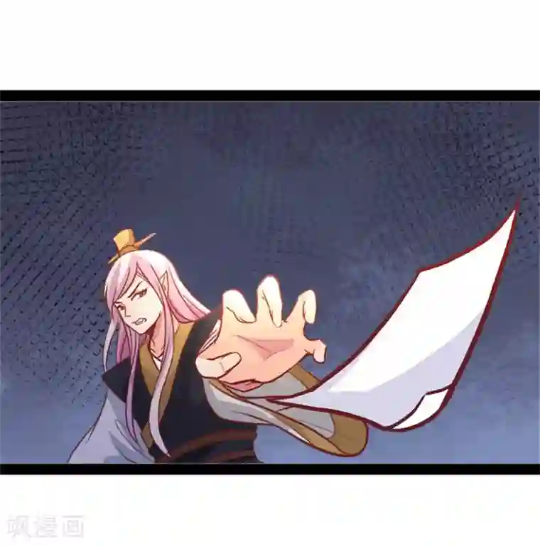 穿越之狐王的专宠第65话 情书