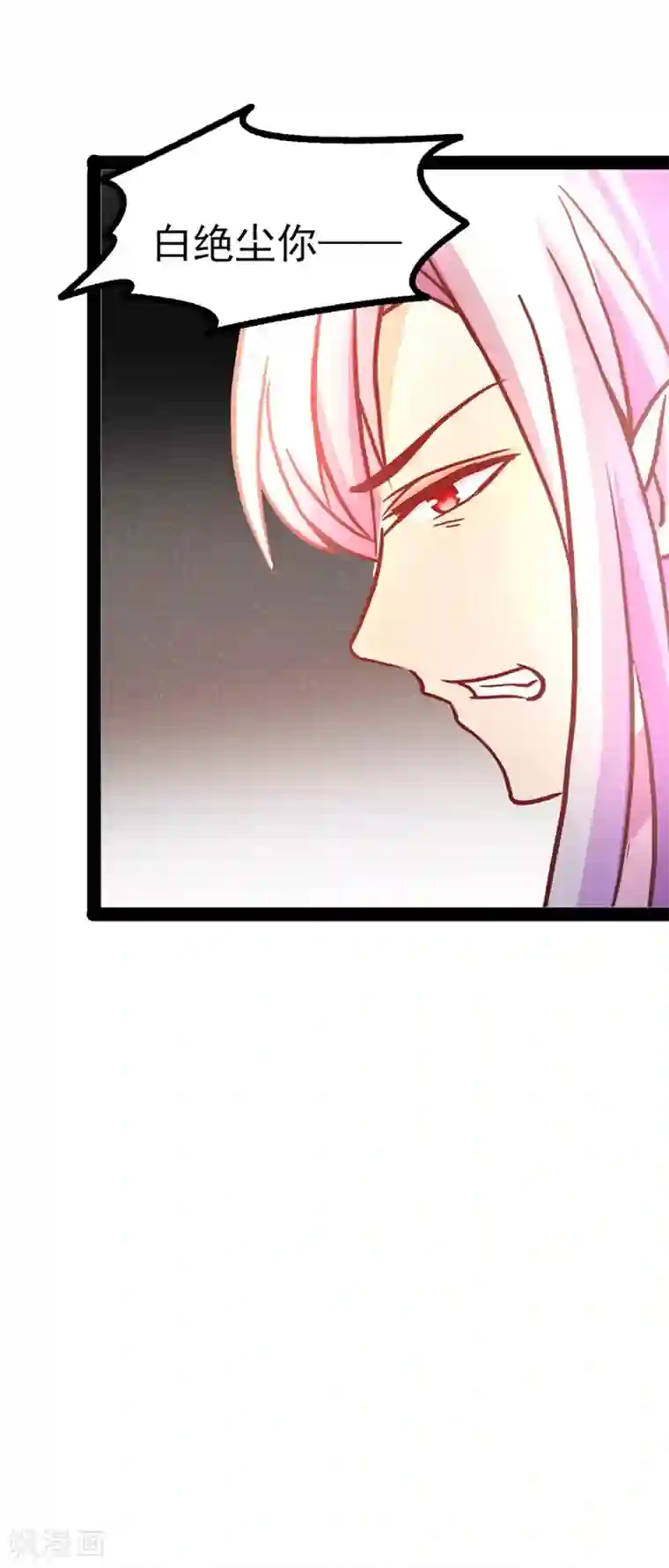 穿越之狐王的专宠第65话 情书