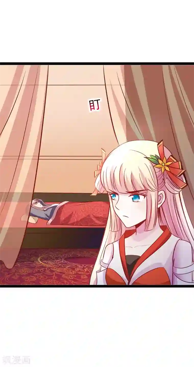 穿越之狐王的专宠第66话 消失的信