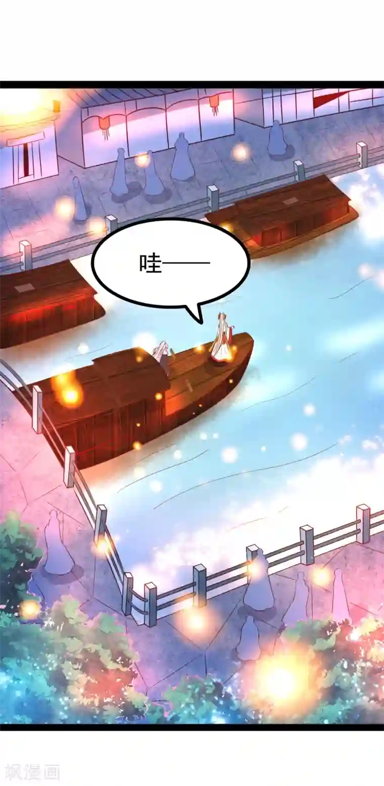 穿越之狐王的专宠第67话 天元节