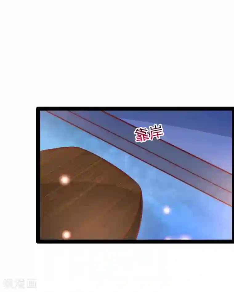 穿越之狐王的专宠第67话 天元节