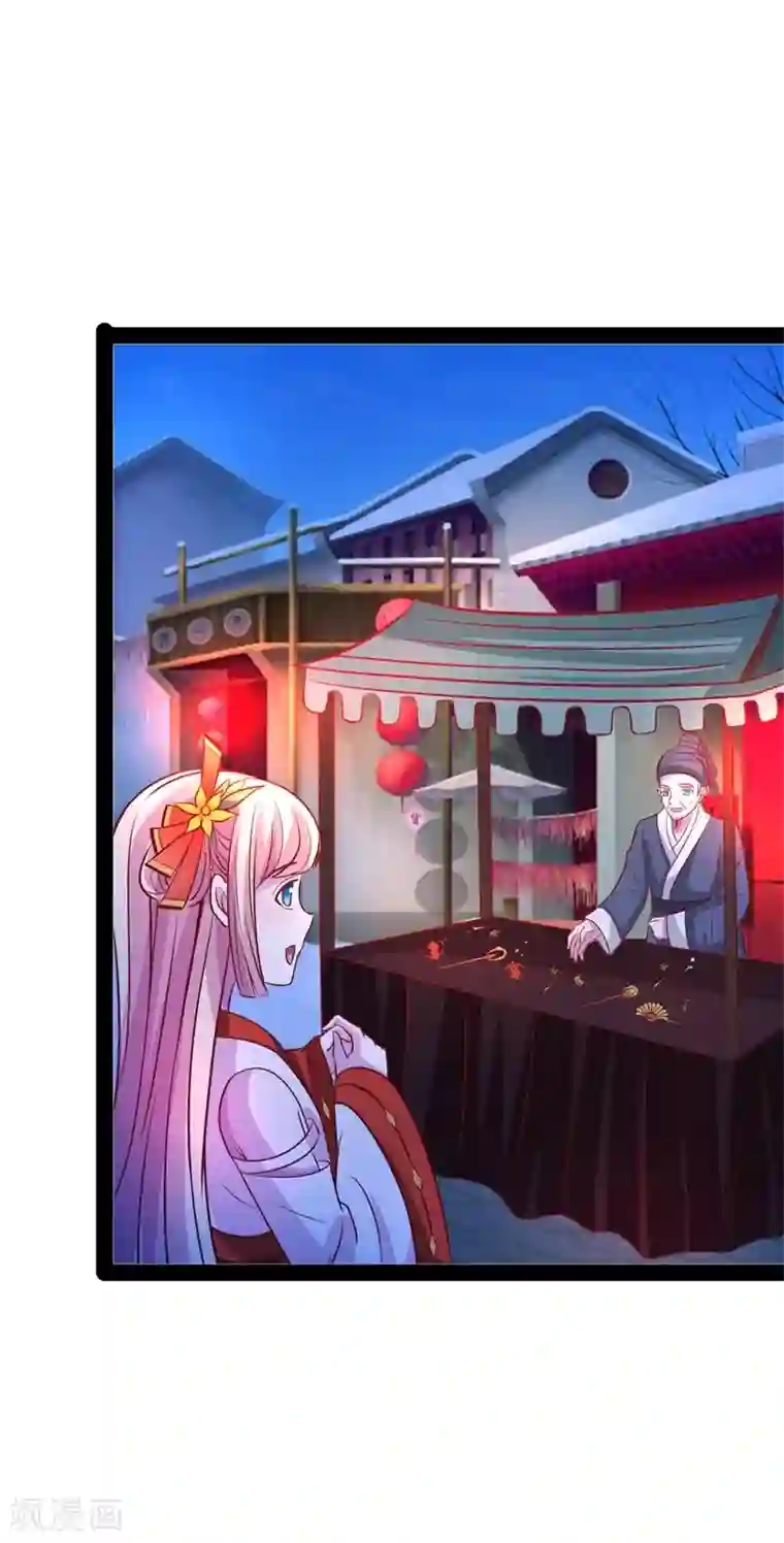 穿越之狐王的专宠第67话 天元节