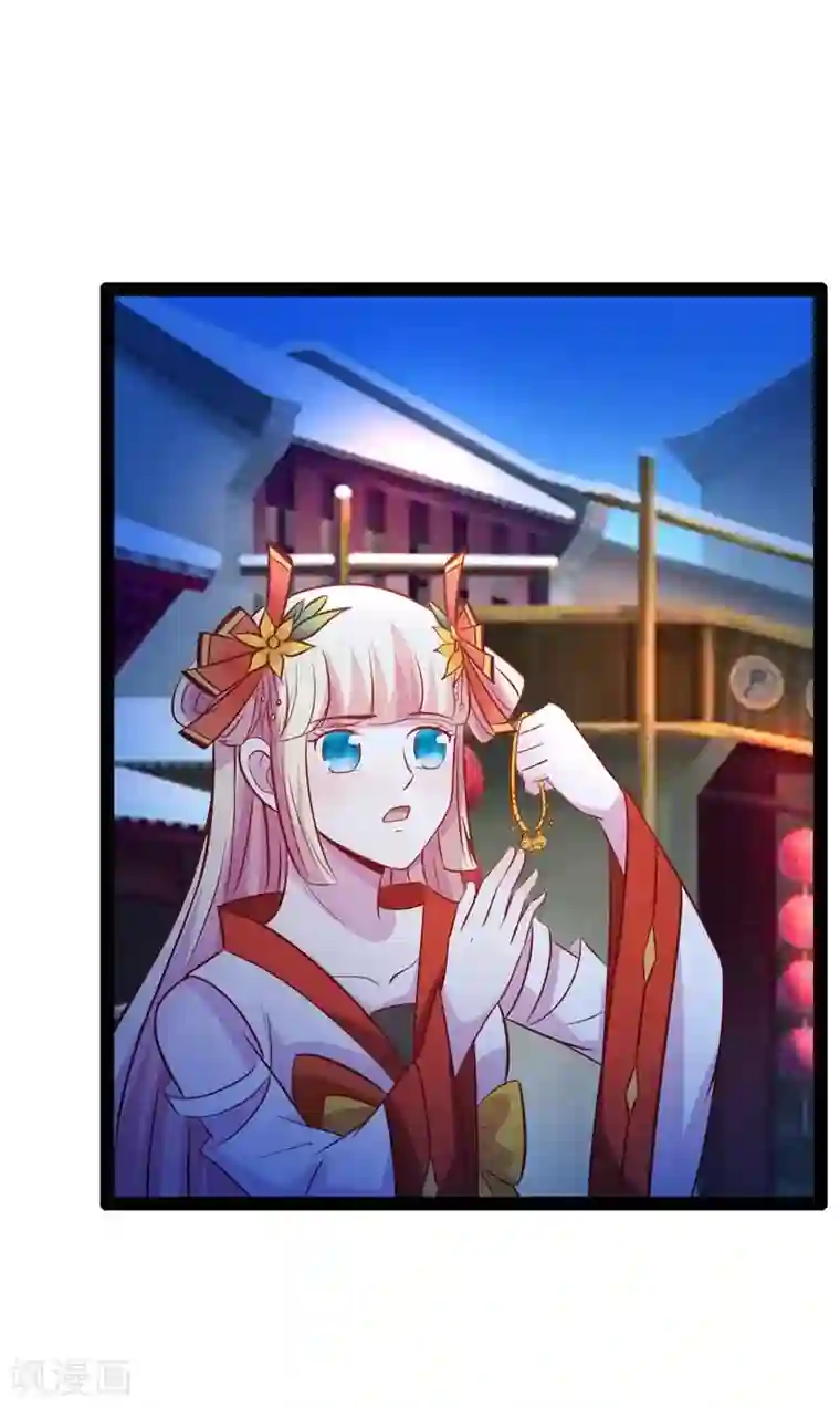 穿越之狐王的专宠第67话 天元节