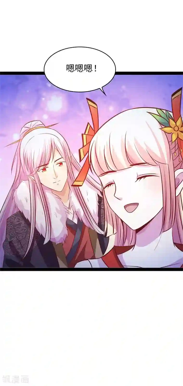 穿越之狐王的专宠第67话 天元节