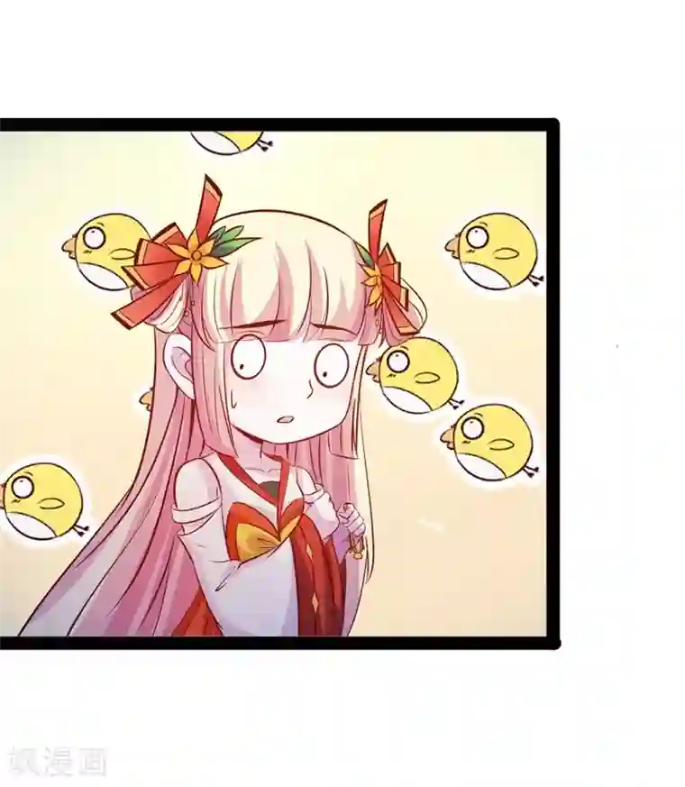 穿越之狐王的专宠第67话 天元节