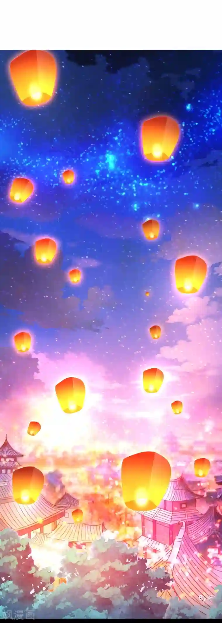 穿越之狐王的专宠第67话 天元节