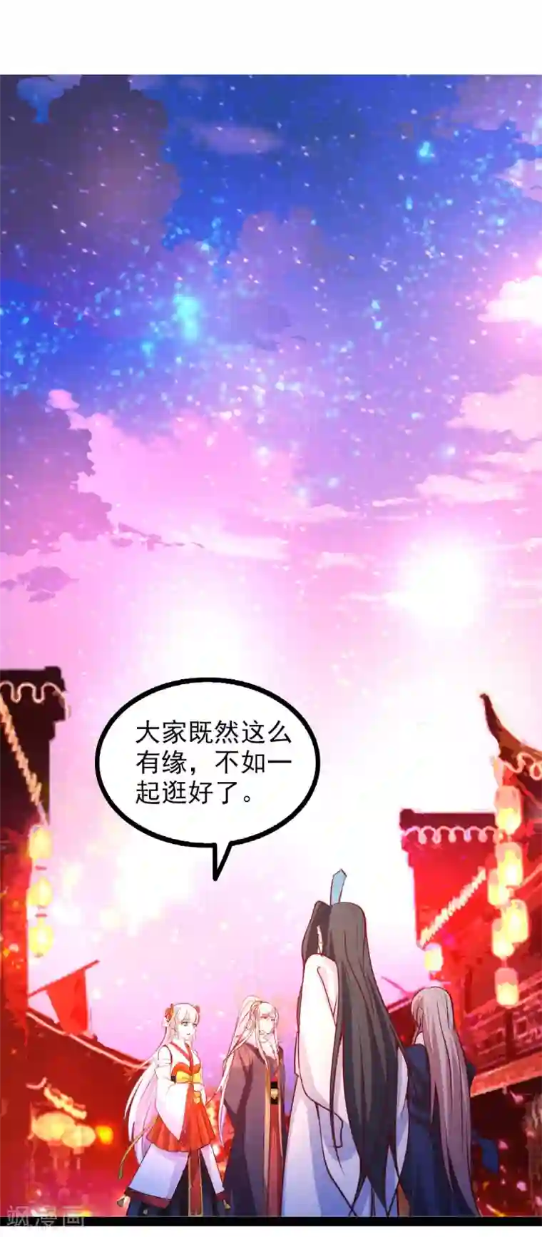 强肾片第68话 醋意盎然
