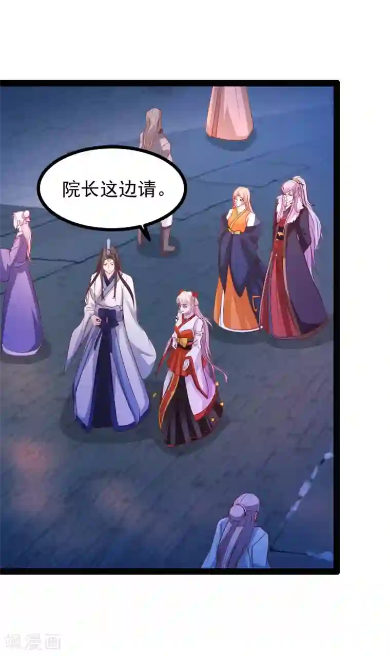 穿越之狐王的专宠第68话 醋意盎然