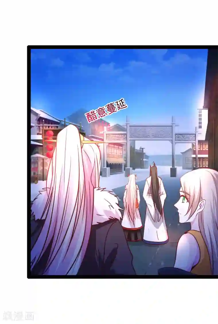 强肾片第68话 醋意盎然