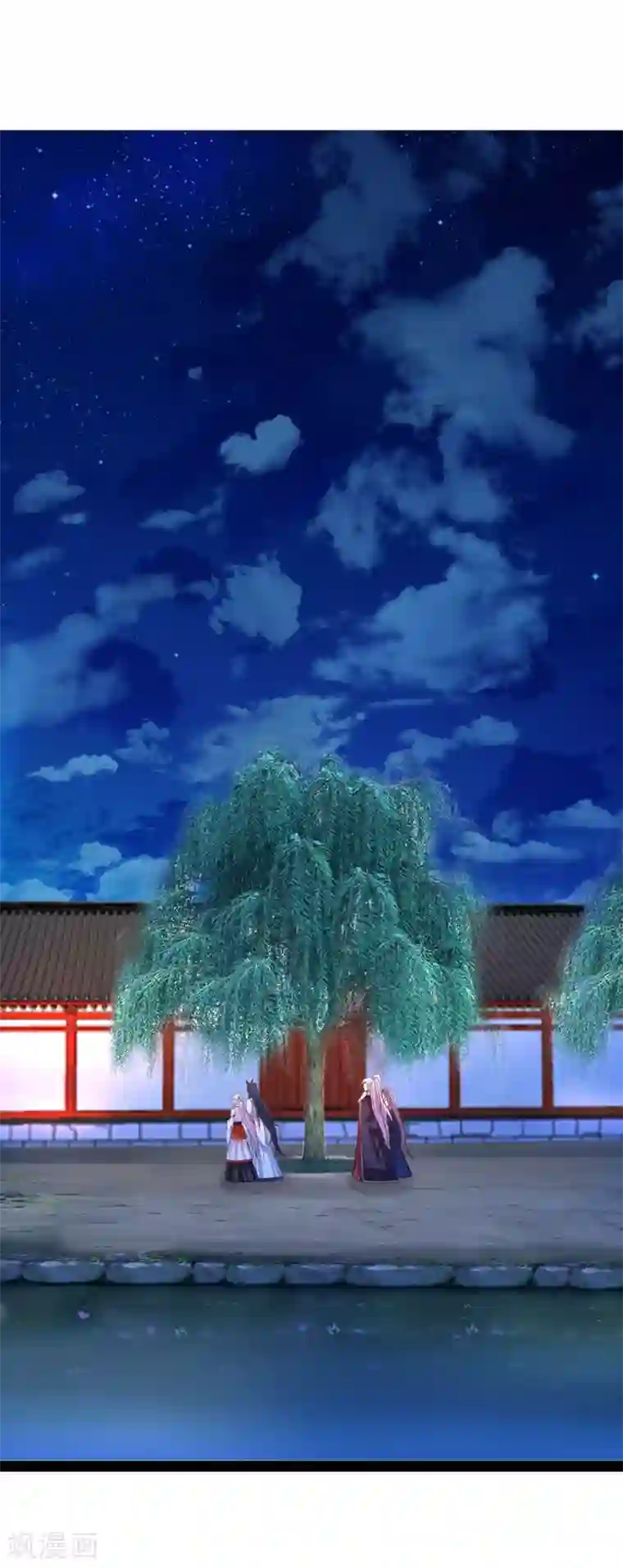 穿越之狐王的专宠第68话 醋意盎然