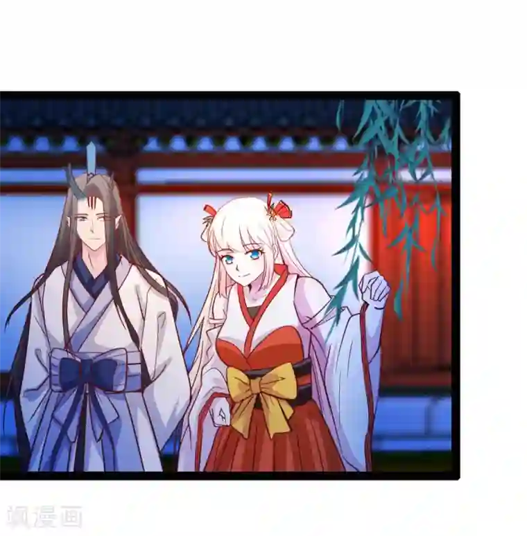 穿越之狐王的专宠第68话 醋意盎然