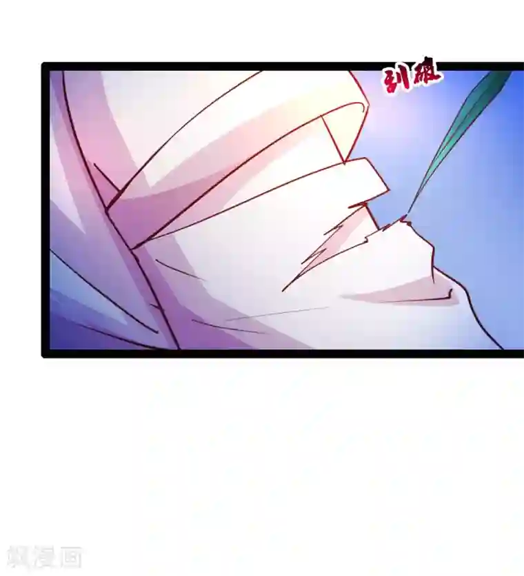 强肾片第68话 醋意盎然