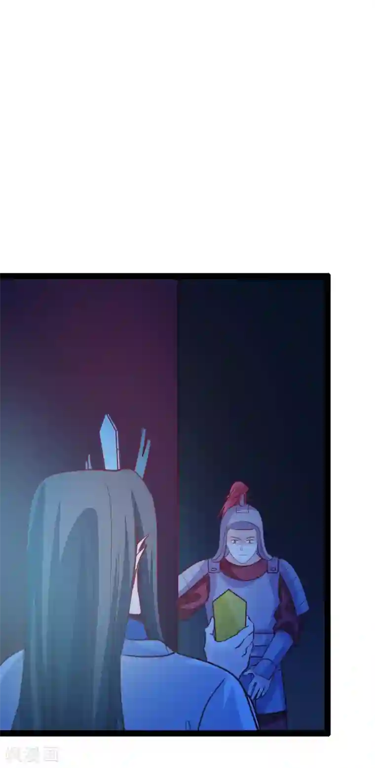 穿越之狐王的专宠第68话 醋意盎然