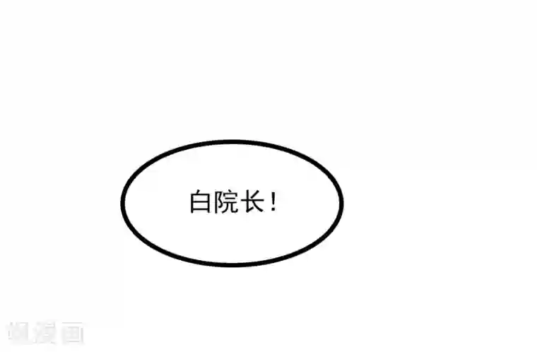 强肾片第68话 醋意盎然