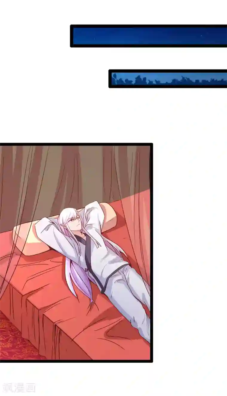 穿越之狐王的专宠第69话 宝石匕首