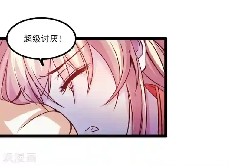 穿越之狐王的专宠第69话 宝石匕首