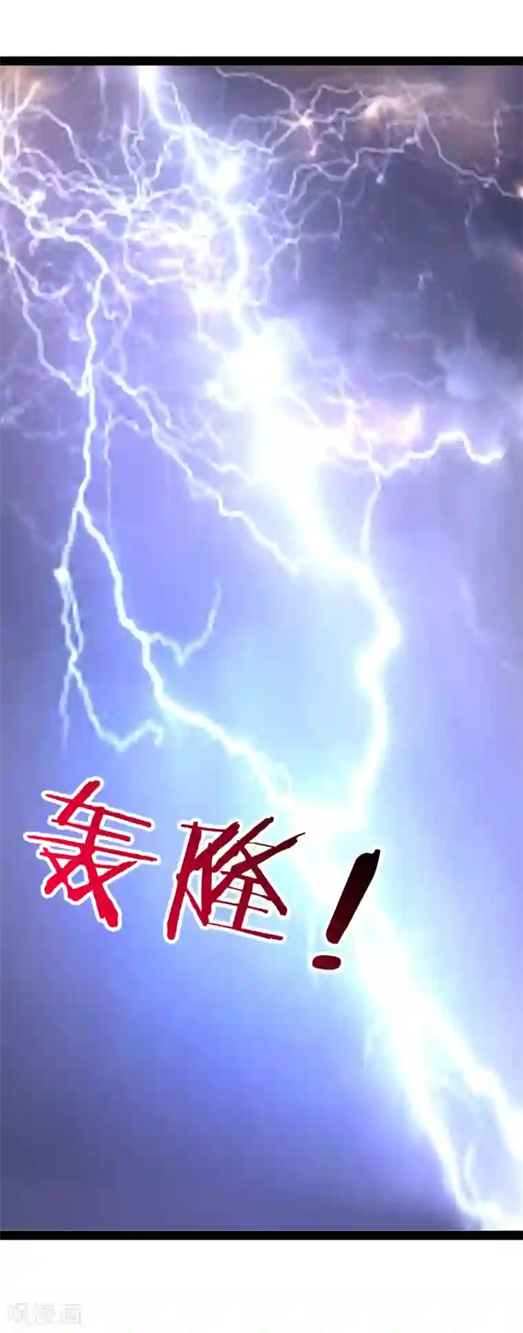 穿越之狐王的专宠第69话 宝石匕首